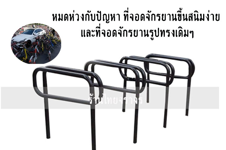 bikerack-10