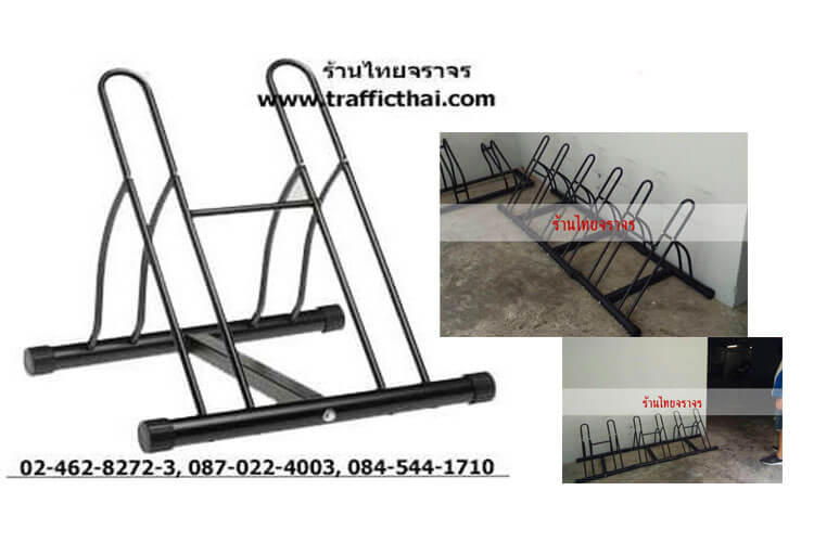 bikerack
