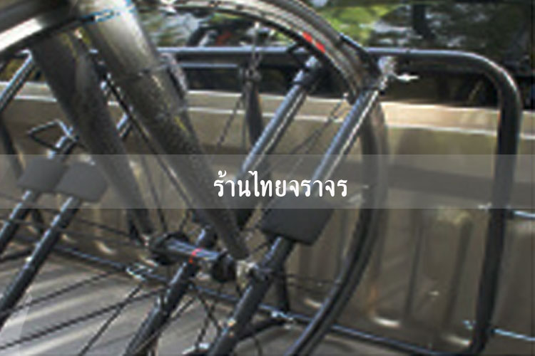 bikerack-9