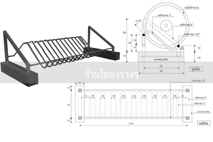 bikerack-11