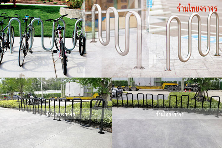 bikerack