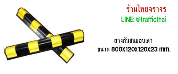 connerguard8