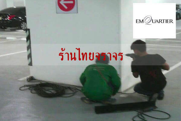 connerguard9