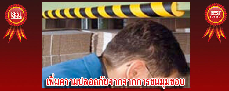connerguard7