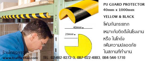 connerguard2