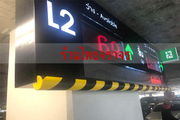 connerguard8