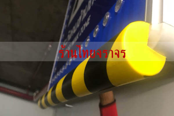 connerguard9