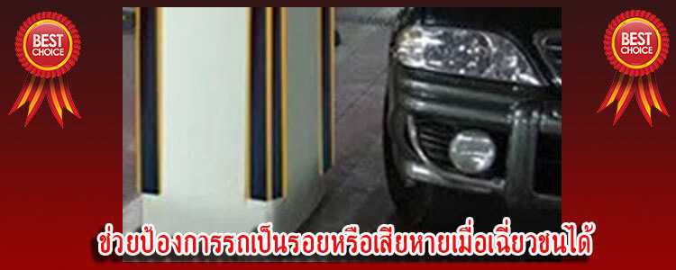 connerguard45
