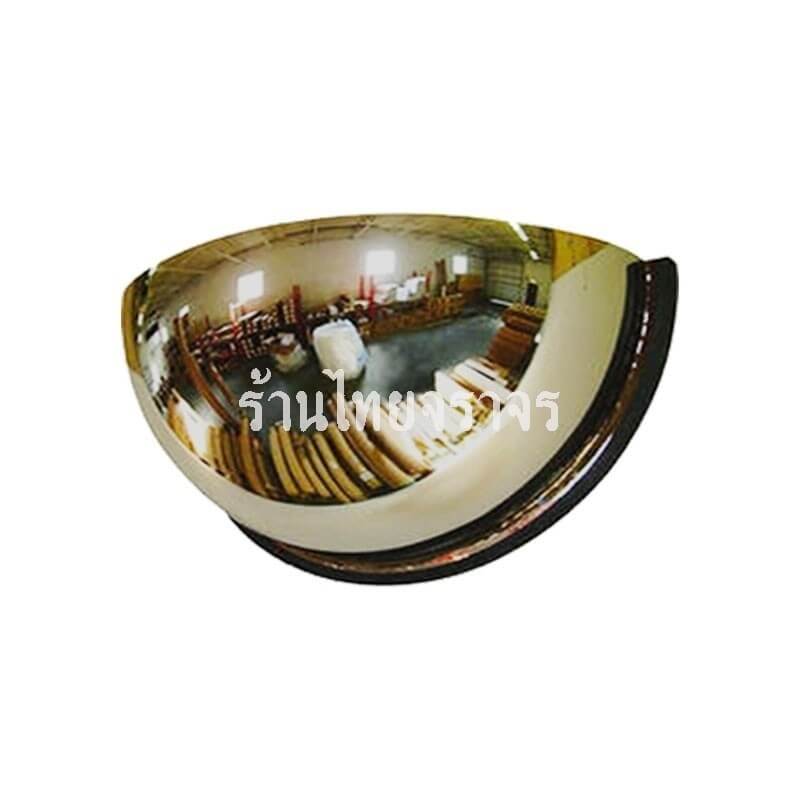 convexmirror