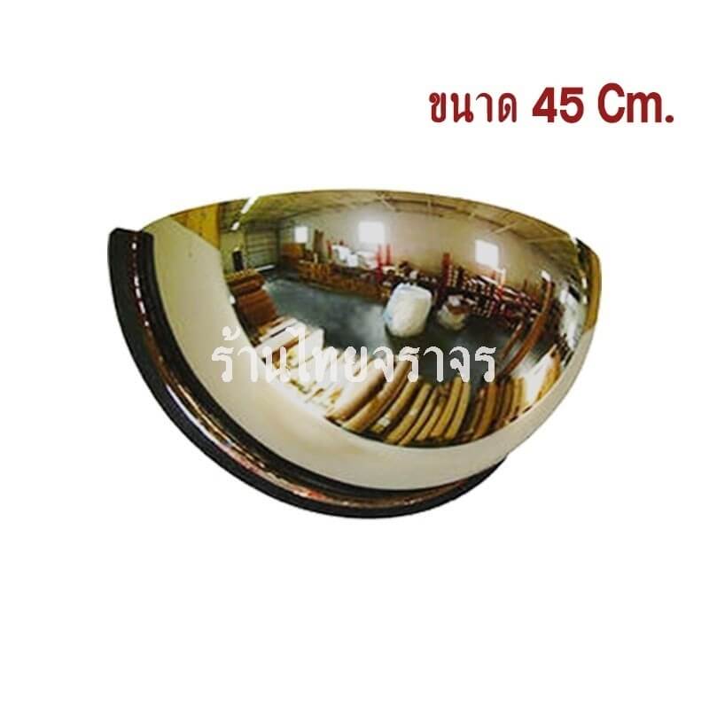 convexmirror