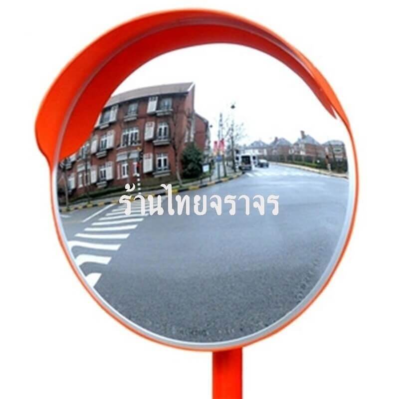 convexmirror