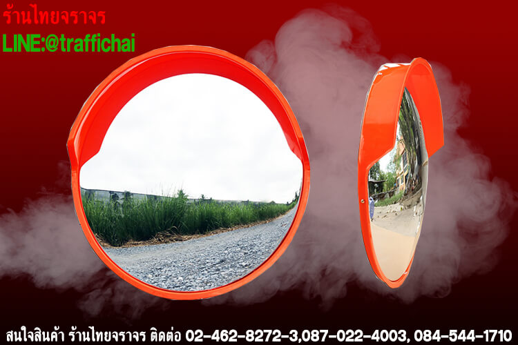 convexmirror7