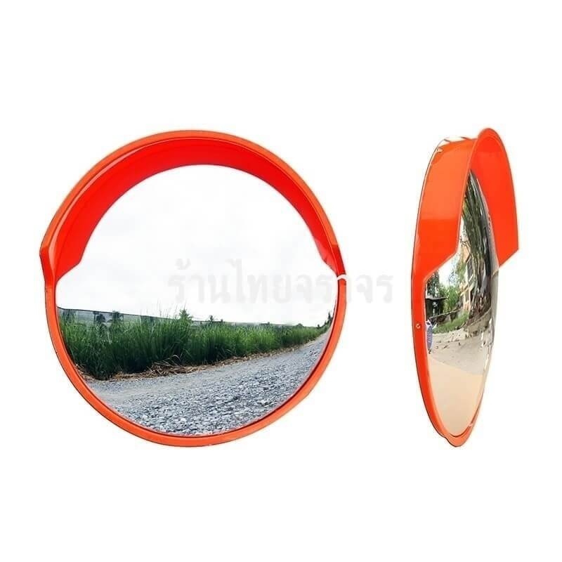 convexmirror