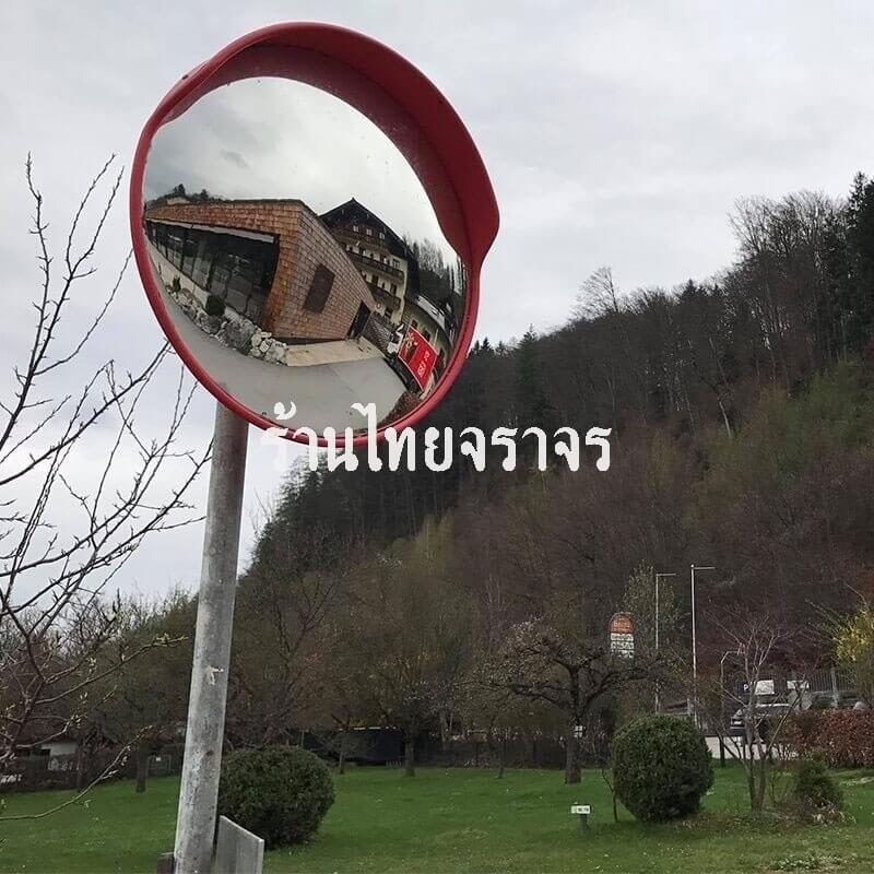 convexmirror