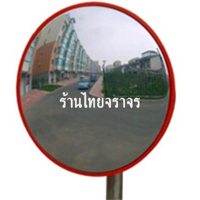 convexmirror