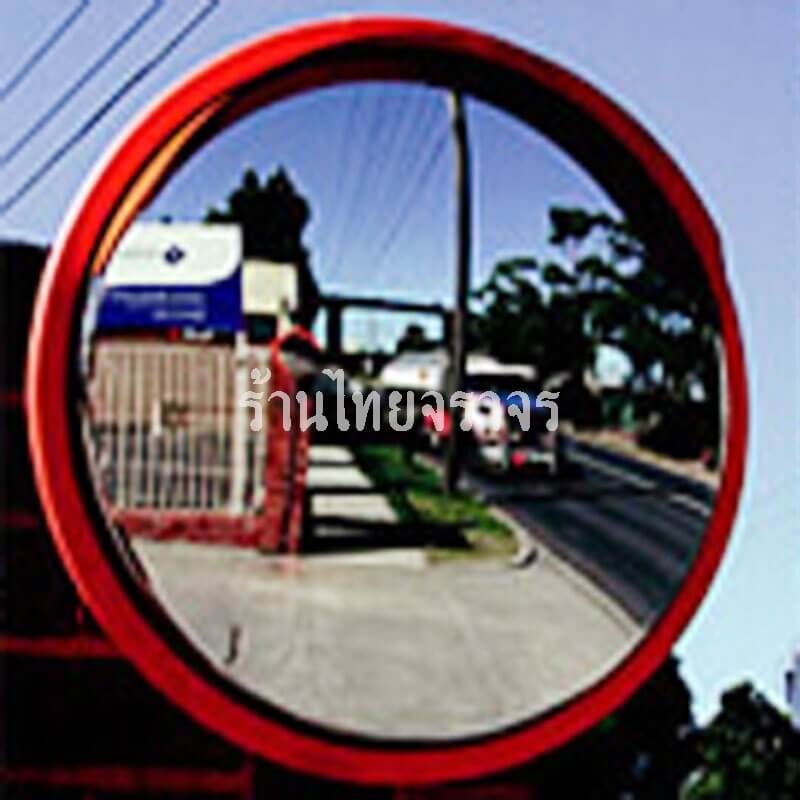 convexmirror