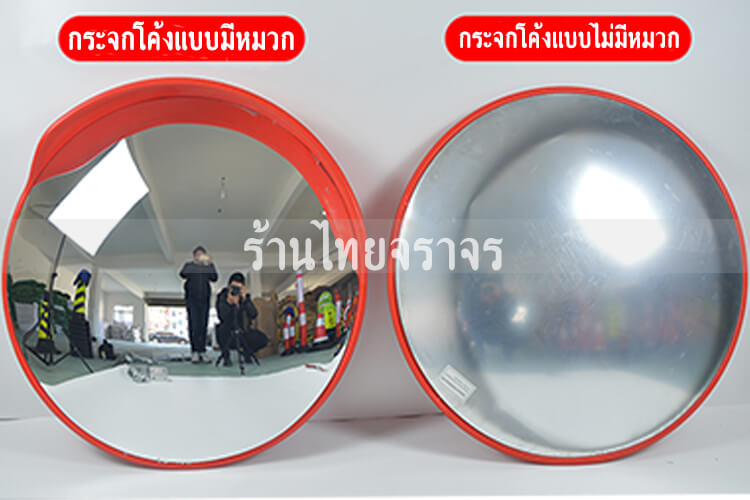 convexmirror10