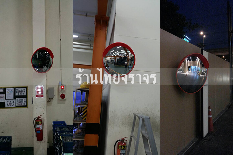 convexmirror5