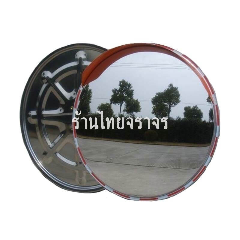 convexmirror