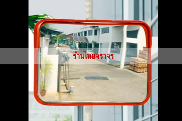convexmirror13