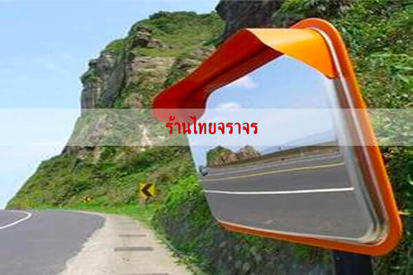 convexmirror5