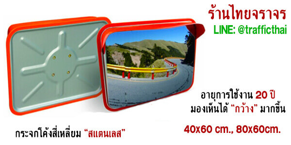 convexmirror8