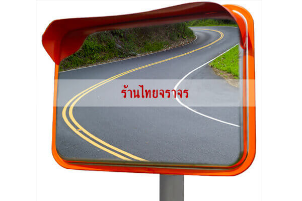 convexmirror10