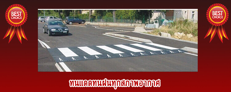 cross walk