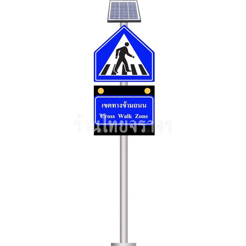 crosswalkzone