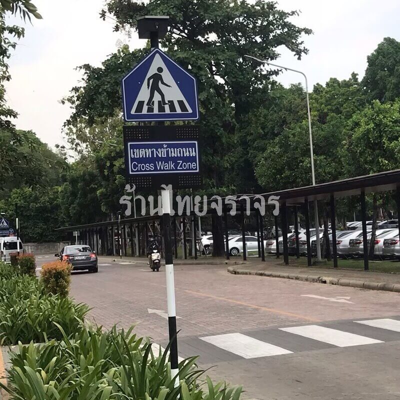 crosswalkzone