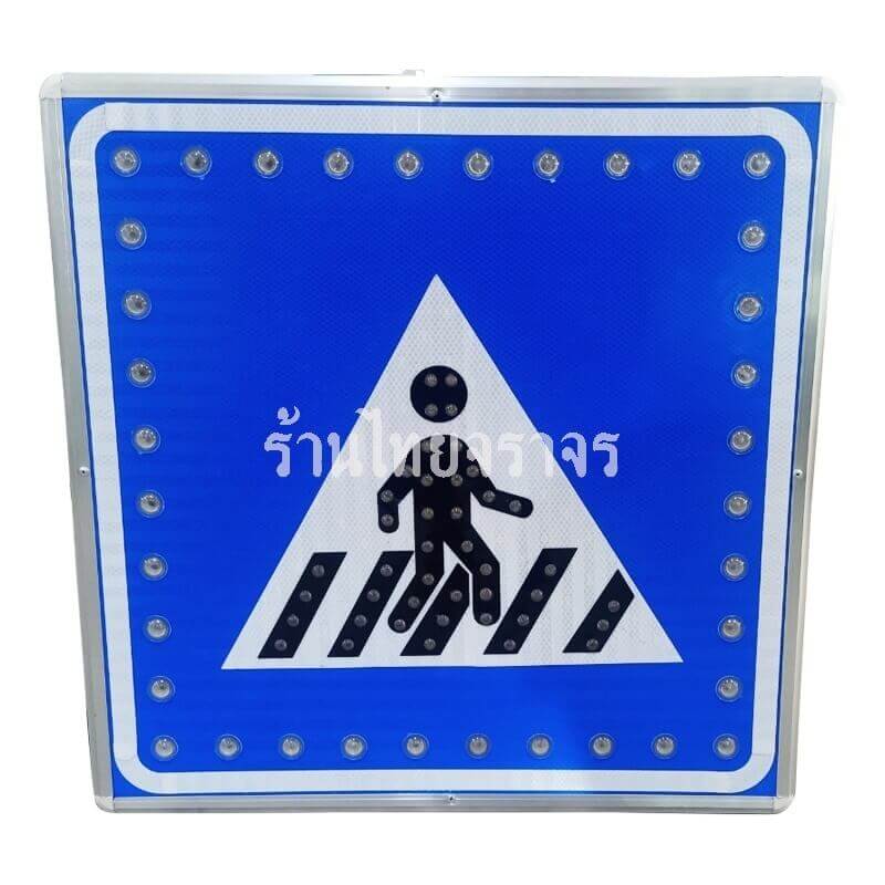 crosswalkzone