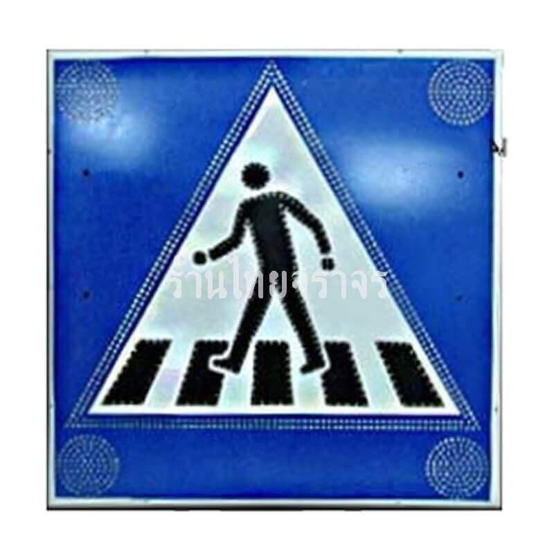 crosswalkzone