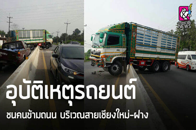 crosswalkzone