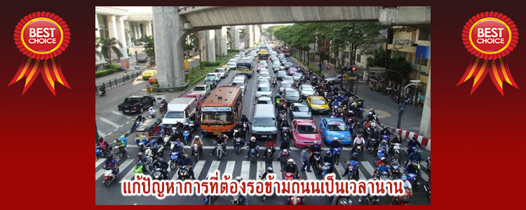 crosswalkzone98
