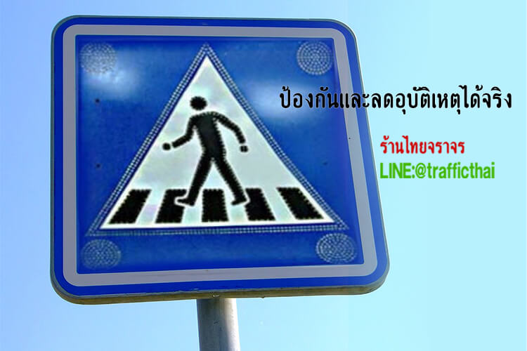 crosswalkzone6