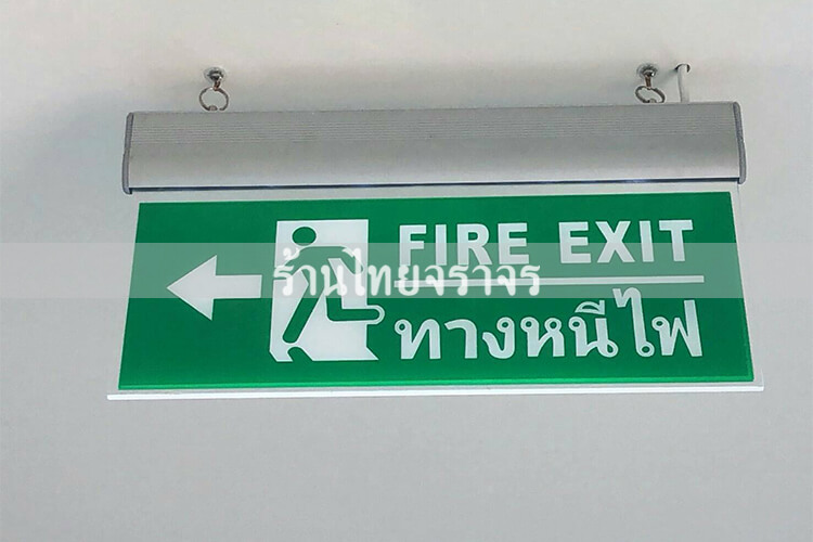 emergencyexitsign