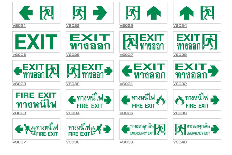 emergencyexitsign