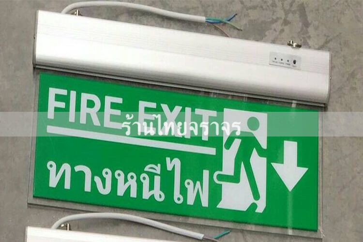 emergencyexitsign