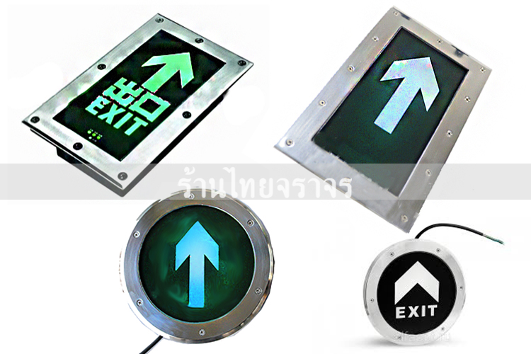 emergencyexitsign