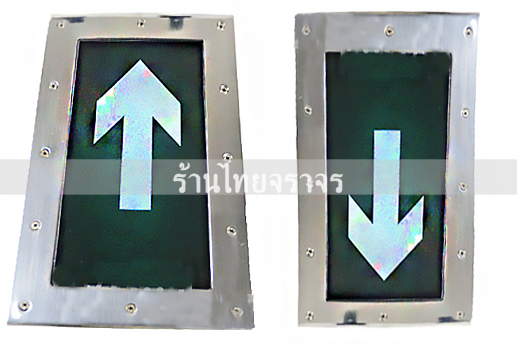 emergencyexitsign