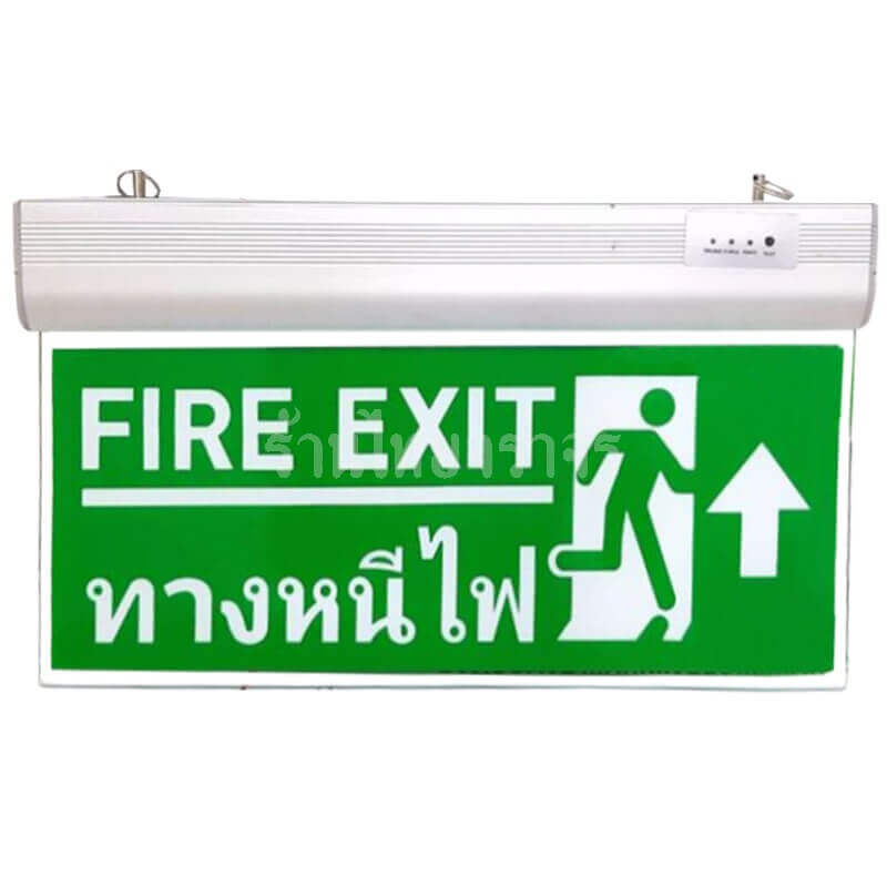 emergencyexitsign