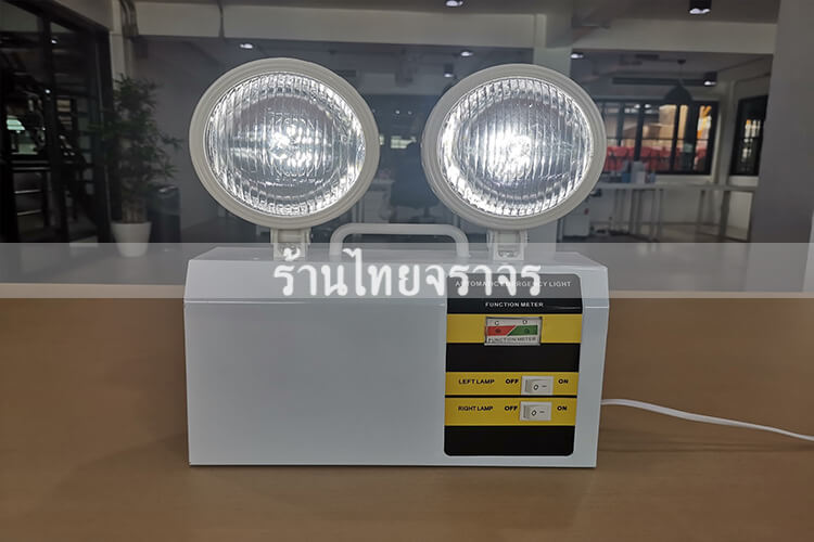emergencylight