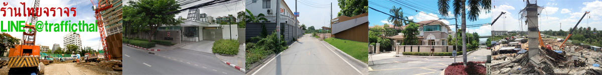 Eurotape3