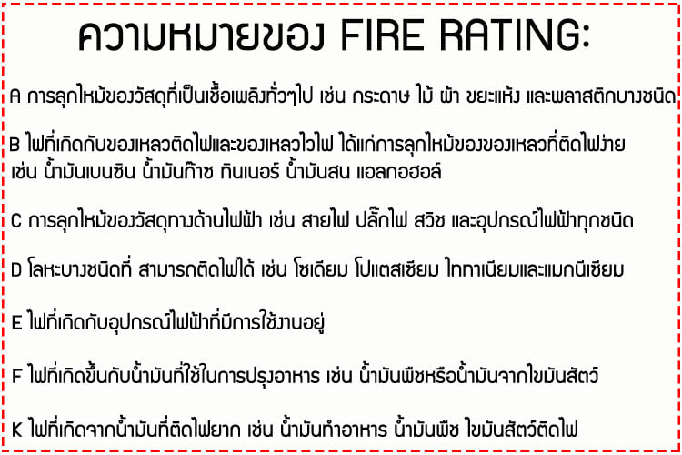 fire_extinguisher7