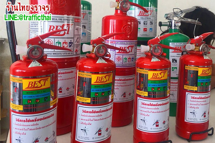 fire_extinguisher9