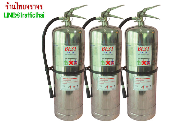 fire_extinguisher