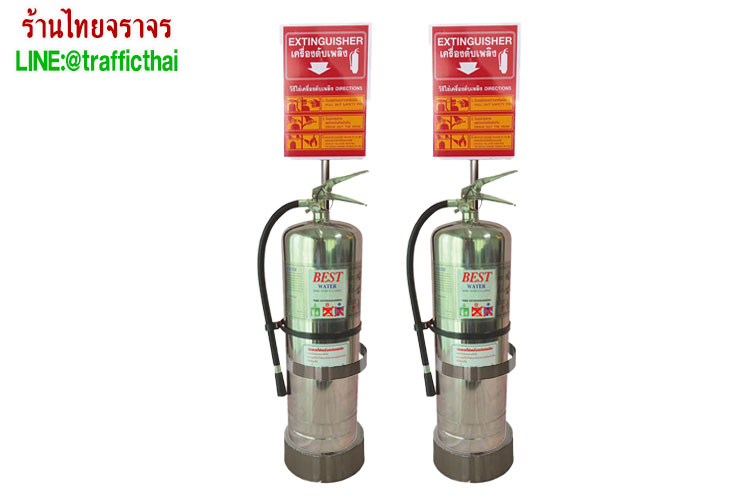 fire_extinguisher8