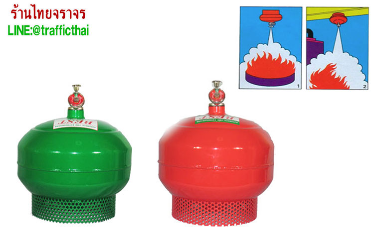 fire_extinguisher8