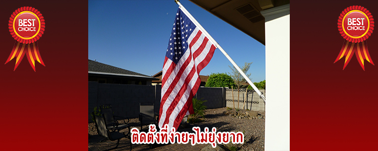 flagpole3