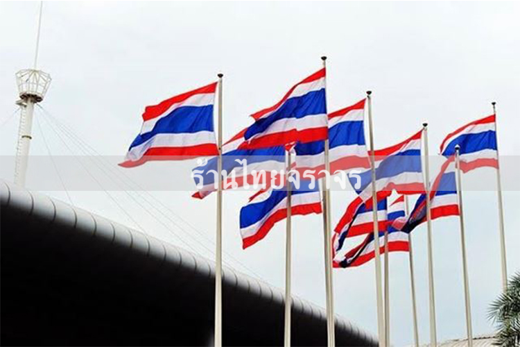 flagpole2